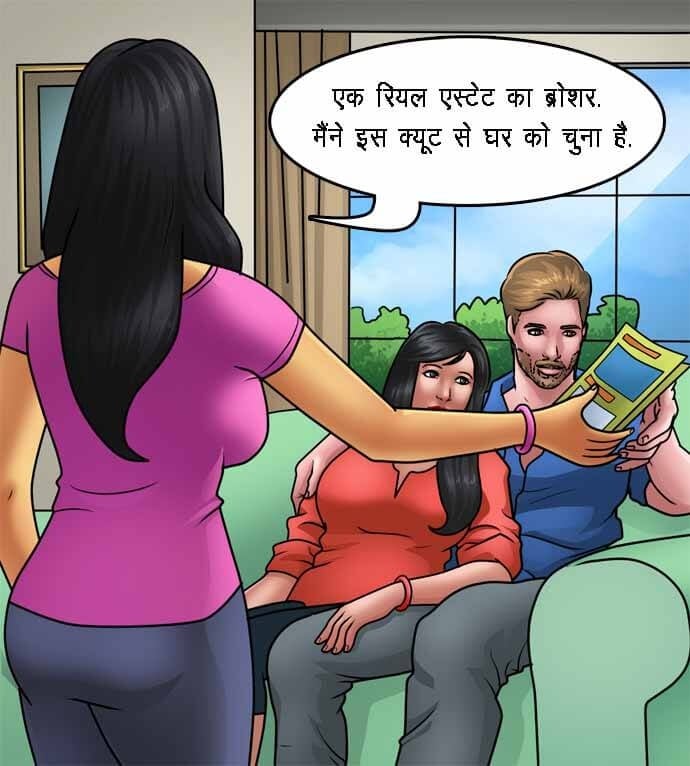 Savita Bhabhi [Kirtu] 79.5 . Savita Bhabhi - घर की खोज - Chapter 79 - Hindi [Kirtu] – page 4