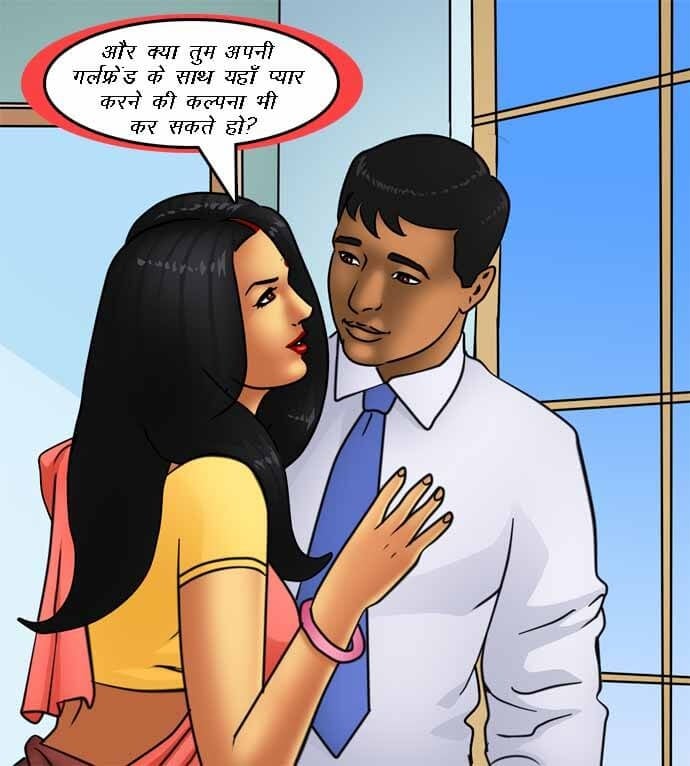 Savita Bhabhi [Kirtu] 79.5 . Savita Bhabhi - घर की खोज - Chapter 79 - Hindi [Kirtu] – page 41