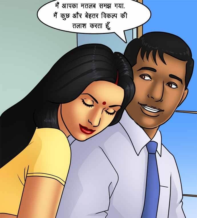 Savita Bhabhi [Kirtu] 79.5 . Savita Bhabhi - घर की खोज - Chapter 79 - Hindi [Kirtu] – page 44