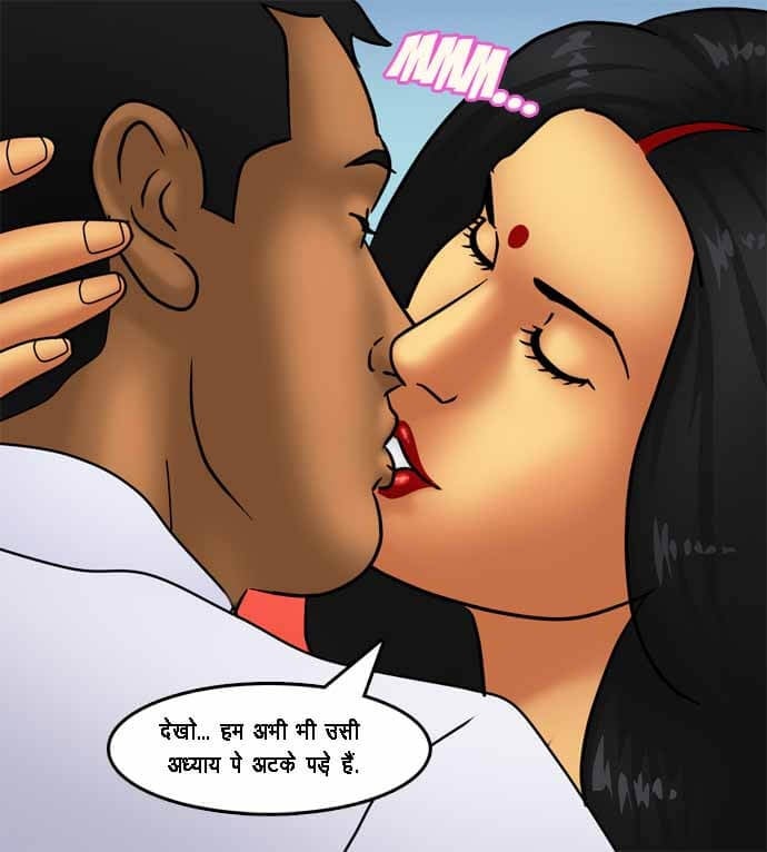 Savita Bhabhi [Kirtu] 79.5 . Savita Bhabhi - घर की खोज - Chapter 79 - Hindi [Kirtu] – page 45
