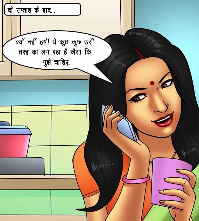 Savita Bhabhi [Kirtu] 79.5 . Savita Bhabhi - घर की खोज - Chapter 79 - Hindi [Kirtu] – page 46