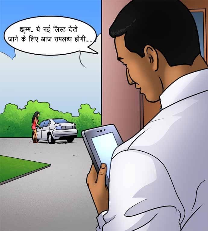 Savita Bhabhi [Kirtu] 79.5 . Savita Bhabhi - घर की खोज - Chapter 79 - Hindi [Kirtu] – page 69