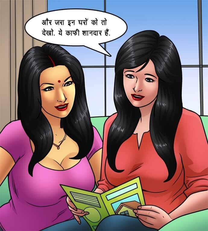 Savita Bhabhi [Kirtu] 79.5 . Savita Bhabhi - घर की खोज - Chapter 79 - Hindi [Kirtu] – page 9