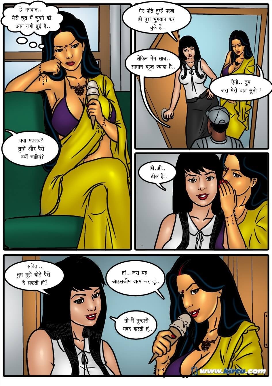 Savita Bhabhi [Kirtu] 44.5 . Savita Bhabhi - सविता के एक प्रशंसक द्वारा लिखित व अभिनीत - Chapter 44 - Hindi [Kirtu] – page 10