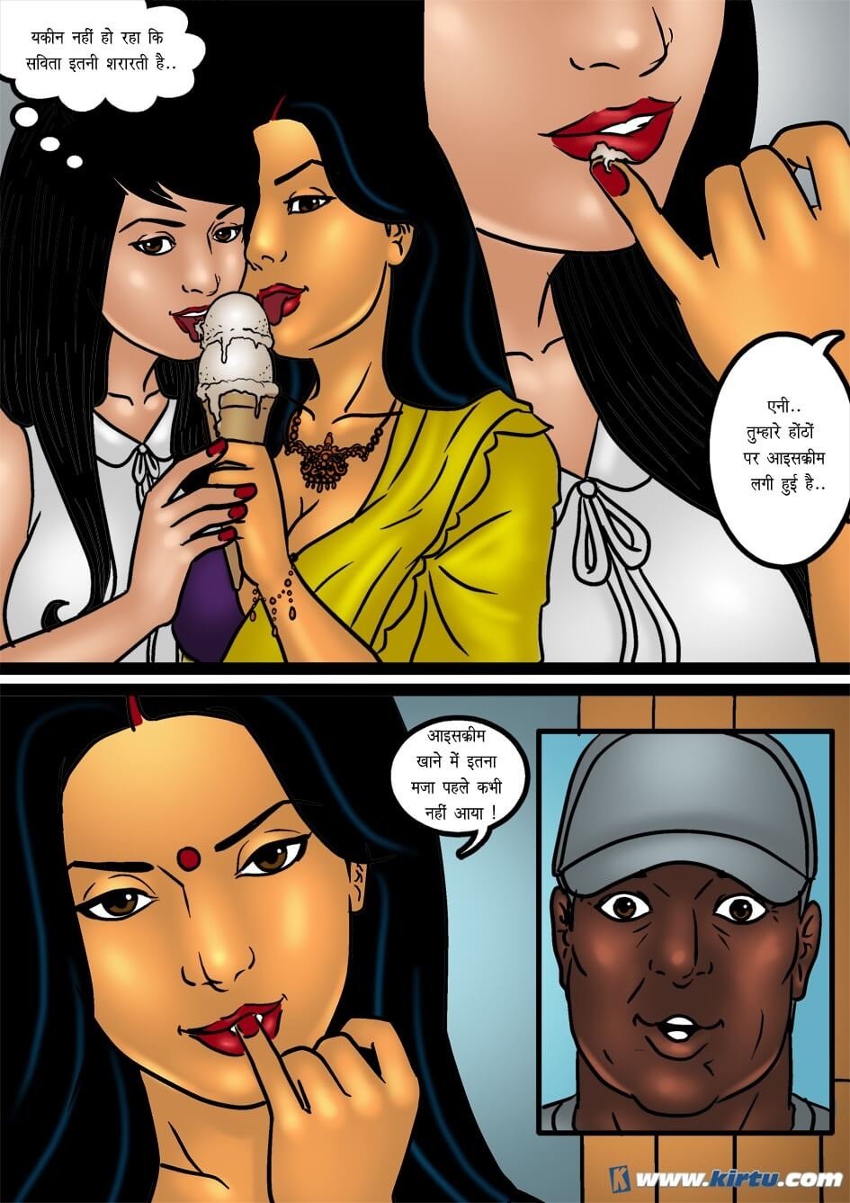 Savita Bhabhi [Kirtu] 44.5 . Savita Bhabhi - सविता के एक प्रशंसक द्वारा लिखित व अभिनीत - Chapter 44 - Hindi [Kirtu] – page 11