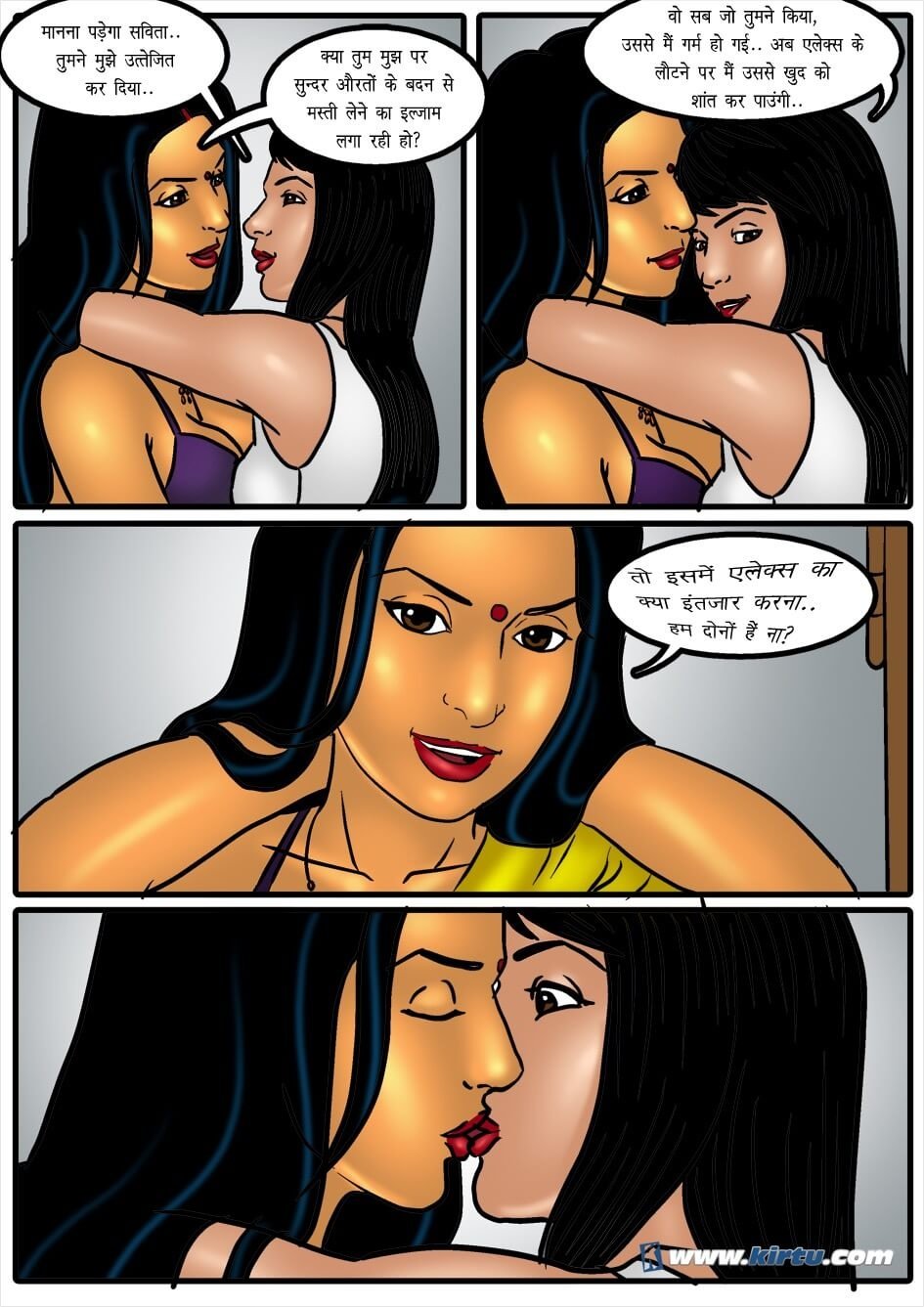 Savita Bhabhi [Kirtu] 44.5 . Savita Bhabhi - सविता के एक प्रशंसक द्वारा लिखित व अभिनीत - Chapter 44 - Hindi [Kirtu] – page 13