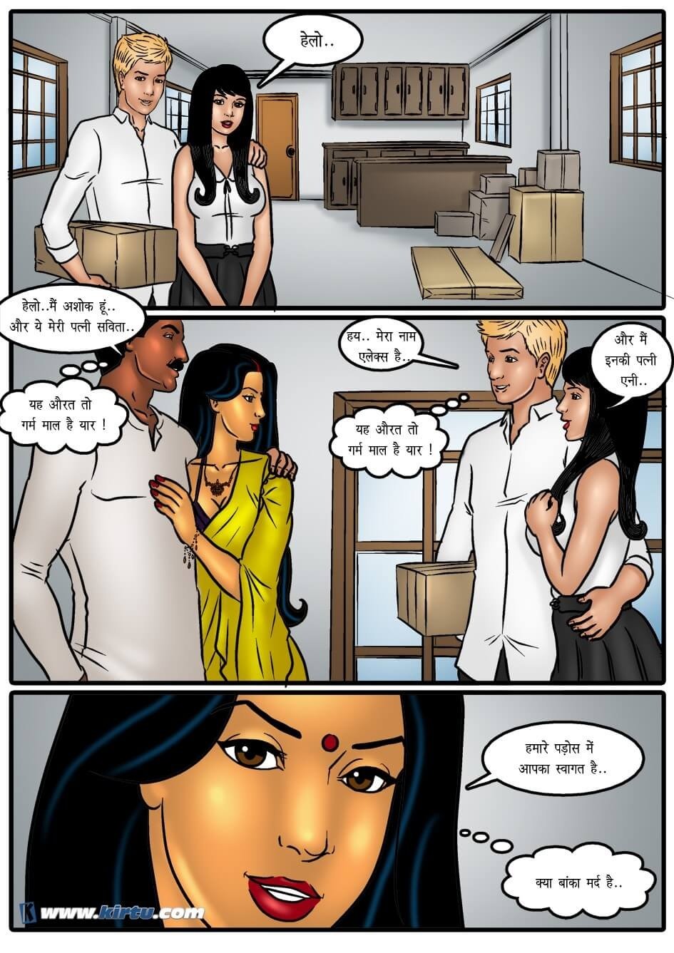Savita Bhabhi [Kirtu] 44.5 . Savita Bhabhi - सविता के एक प्रशंसक द्वारा लिखित व अभिनीत - Chapter 44 - Hindi [Kirtu] – page 3