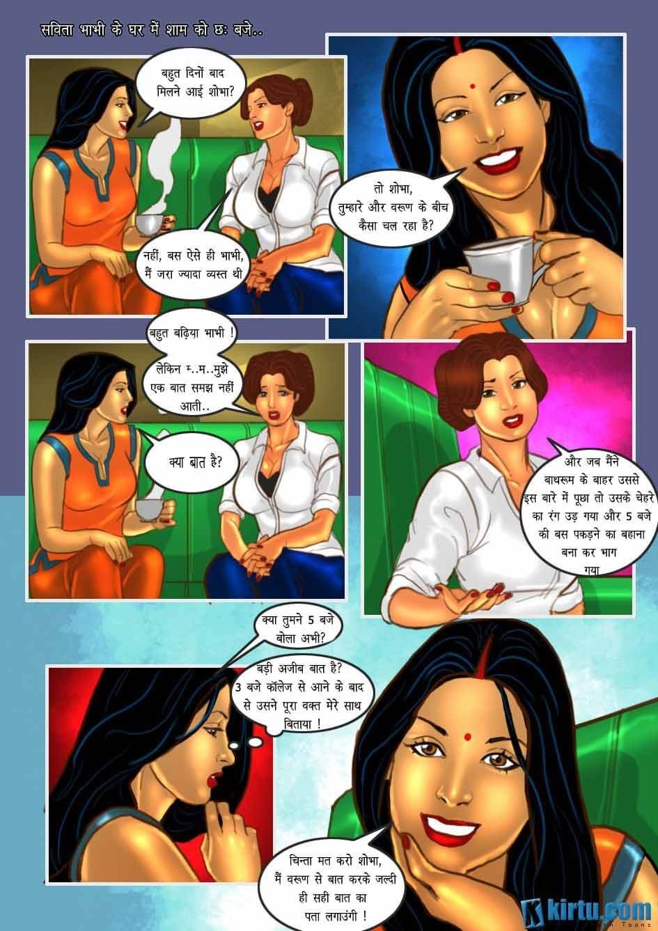 Savita Bhabhi [Kirtu] 24.5 . Savita Bhabhi - दो का रहस्य ! - Chapter 24 - Hindi [Kirtu] – page 15