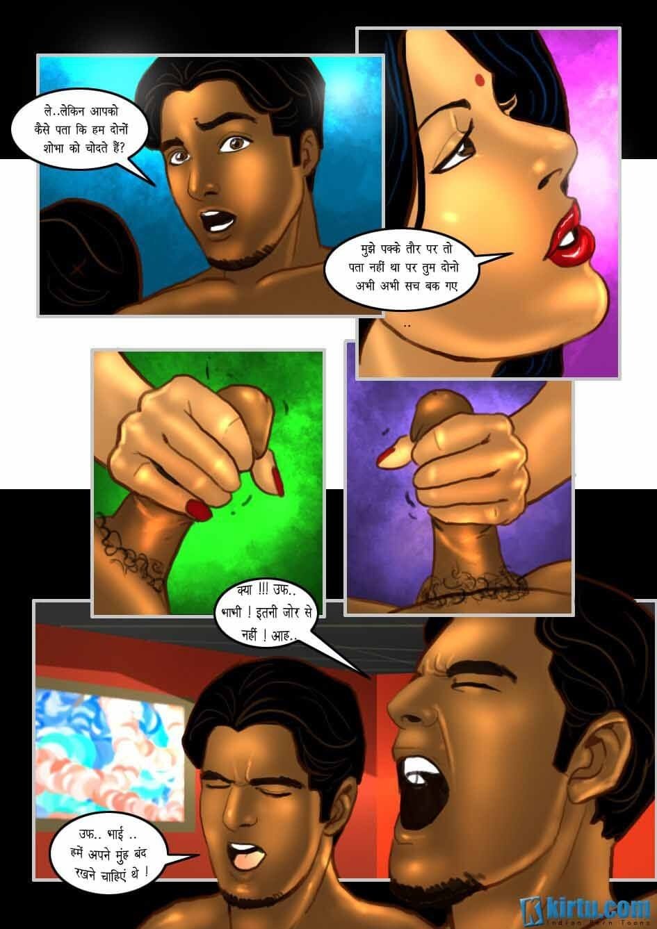 Savita Bhabhi [Kirtu] 24.5 . Savita Bhabhi - दो का रहस्य ! - Chapter 24 - Hindi [Kirtu] – page 17