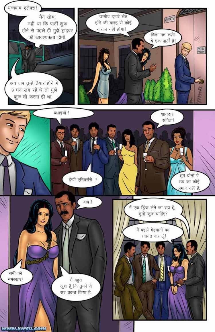 Savita Bhabhi [Kirtu] 62.5 . Savita Bhabhi - शादी की वर्षगांठ - Chapter 62 - Hindi [Kirtu] – page 2