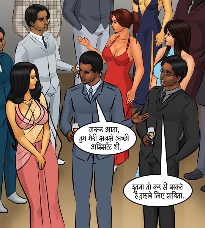 Savita Bhabhi [Kirtu] 100.5 . Savita Bhabhi - जन्मदिन का जश्न - Chapter 100 - Hindi [Kirtu] – page 105