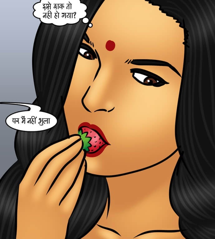Savita Bhabhi [Kirtu] 100.5 . Savita Bhabhi - जन्मदिन का जश्न - Chapter 100 - Hindi [Kirtu] – page 12
