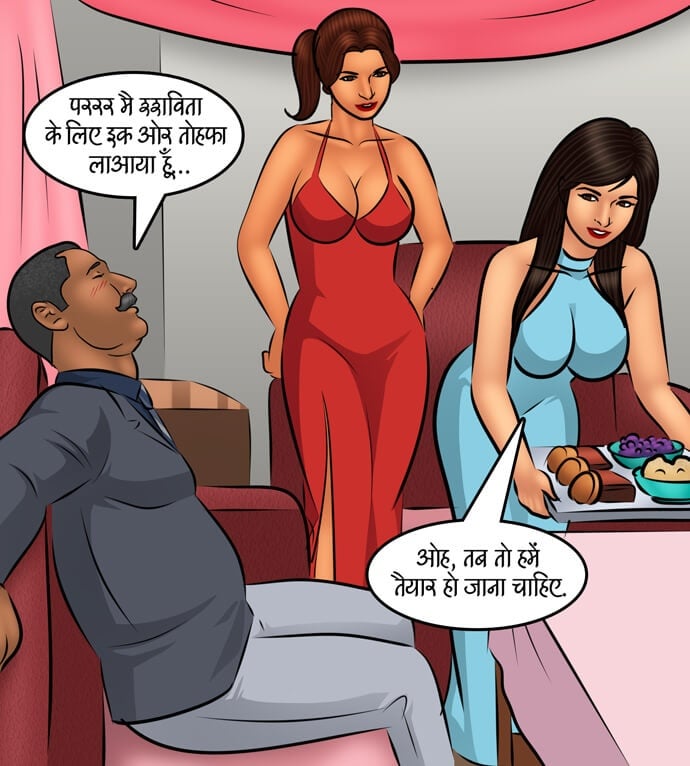 Savita Bhabhi [Kirtu] 100.5 . Savita Bhabhi - जन्मदिन का जश्न - Chapter 100 - Hindi [Kirtu] – page 140