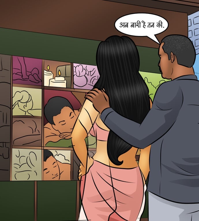 Savita Bhabhi [Kirtu] 100.5 . Savita Bhabhi - जन्मदिन का जश्न - Chapter 100 - Hindi [Kirtu] – page 56