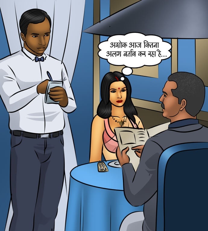 Savita Bhabhi [Kirtu] 100.5 . Savita Bhabhi - जन्मदिन का जश्न - Chapter 100 - Hindi [Kirtu] – page 88