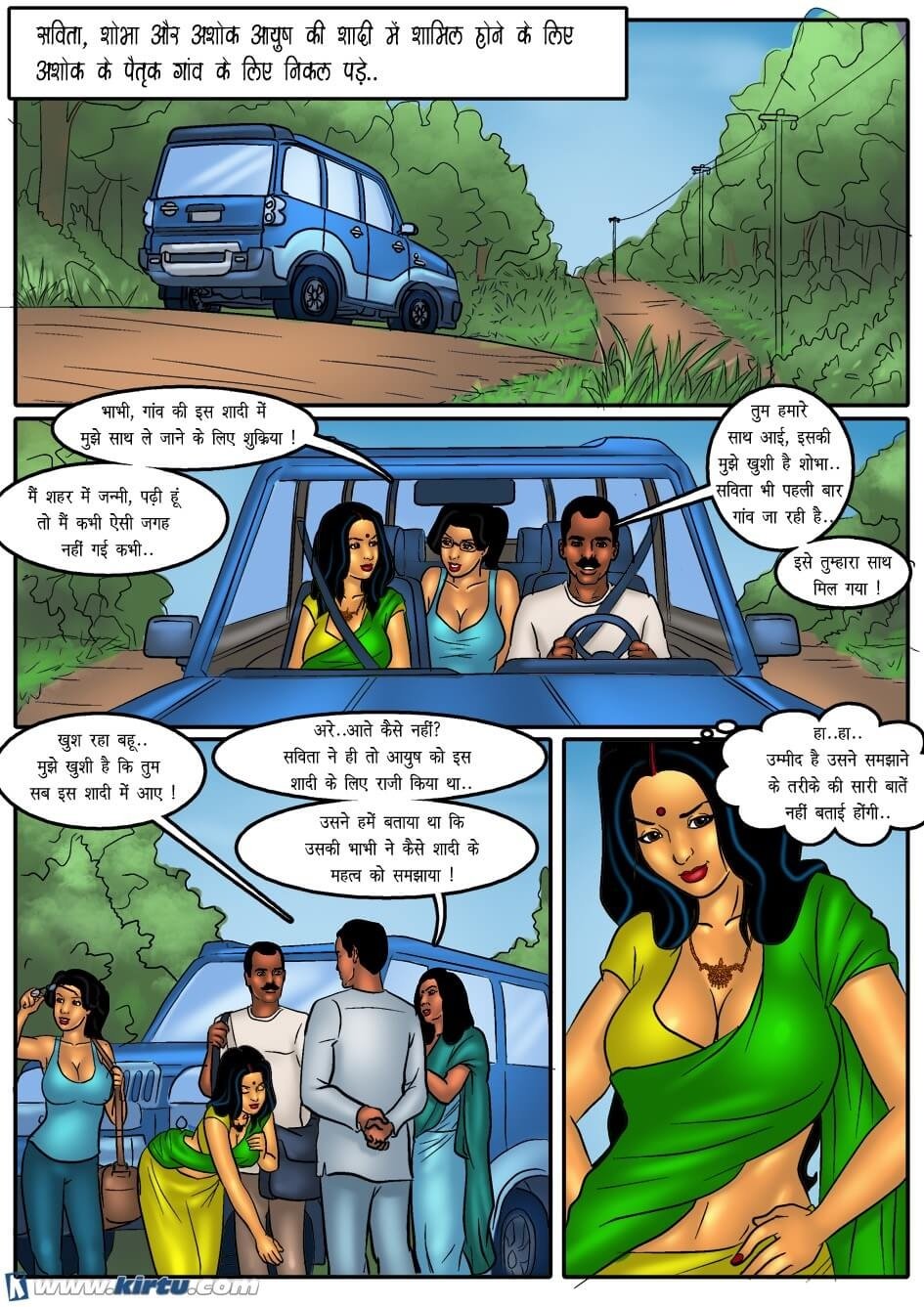 Savita Bhabhi [Kirtu] 38.5 . Savita Bhabhi - अशोक का इलाज - Chapter 38 - Hindi [Kirtu] – page 2