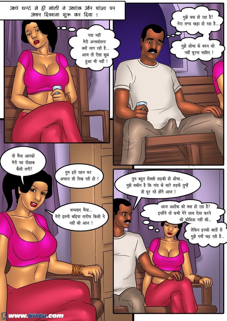 Savita Bhabhi [Kirtu] 38.5 . Savita Bhabhi - अशोक का इलाज - Chapter 38 - Hindi [Kirtu] – page 8