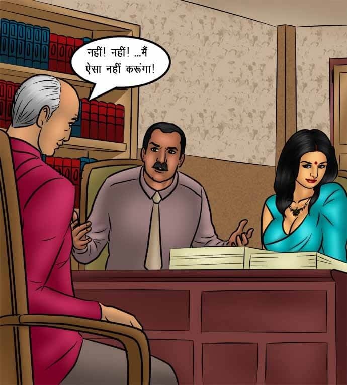 Savita Bhabhi [Kirtu] 74.5 . Savita Bhabhi - तलाक का निपटारा - Chapter 74 - Hindi [Kirtu] – page 10