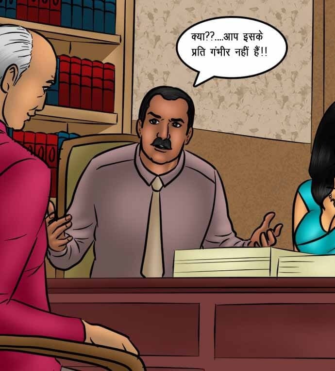 Savita Bhabhi [Kirtu] 74.5 . Savita Bhabhi - तलाक का निपटारा - Chapter 74 - Hindi [Kirtu] – page 11