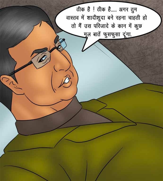 Savita Bhabhi [Kirtu] 74.5 . Savita Bhabhi - तलाक का निपटारा - Chapter 74 - Hindi [Kirtu] – page 112