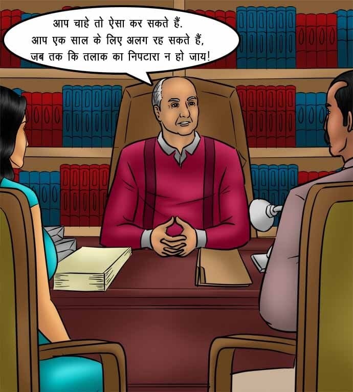 Savita Bhabhi [Kirtu] 74.5 . Savita Bhabhi - तलाक का निपटारा - Chapter 74 - Hindi [Kirtu] – page 12