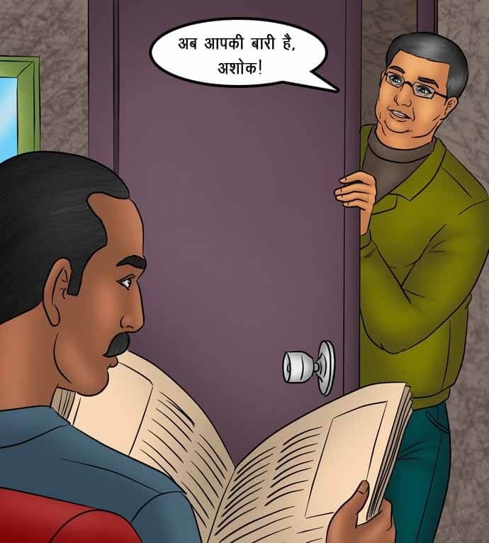 Savita Bhabhi [Kirtu] 74.5 . Savita Bhabhi - तलाक का निपटारा - Chapter 74 - Hindi [Kirtu] – page 126