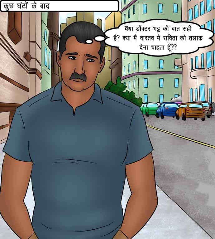 Savita Bhabhi [Kirtu] 74.5 . Savita Bhabhi - तलाक का निपटारा - Chapter 74 - Hindi [Kirtu] – page 130