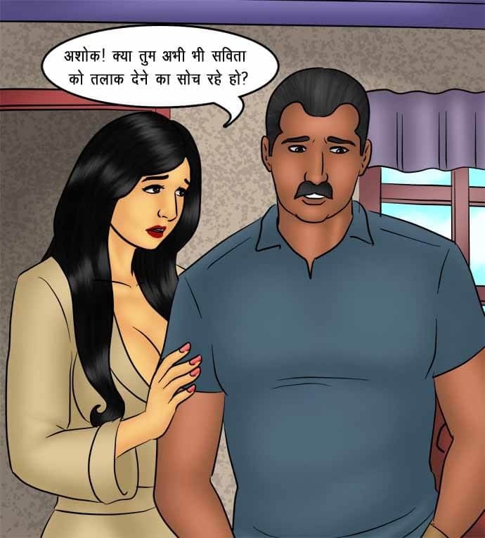Savita Bhabhi [Kirtu] 74.5 . Savita Bhabhi - तलाक का निपटारा - Chapter 74 - Hindi [Kirtu] – page 136