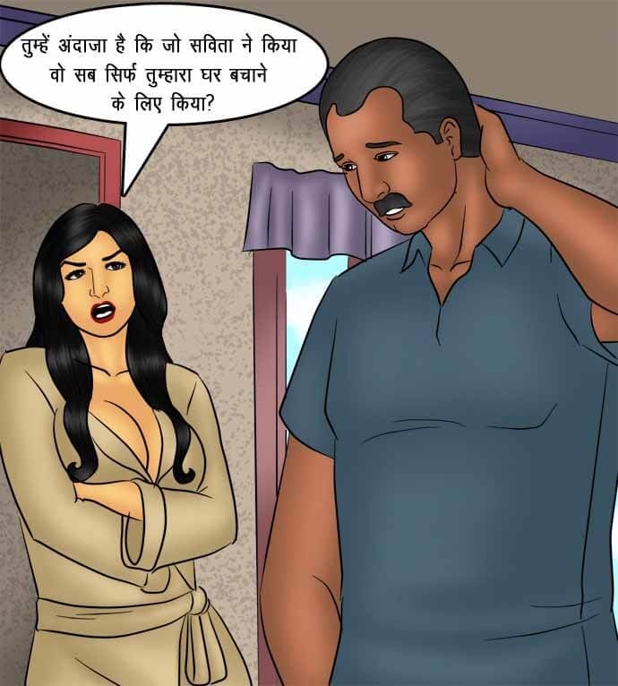 Savita Bhabhi [Kirtu] 74.5 . Savita Bhabhi - तलाक का निपटारा - Chapter 74 - Hindi [Kirtu] – page 138