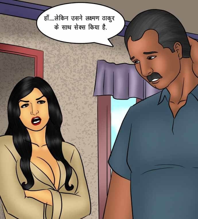 Savita Bhabhi [Kirtu] 74.5 . Savita Bhabhi - तलाक का निपटारा - Chapter 74 - Hindi [Kirtu] – page 139