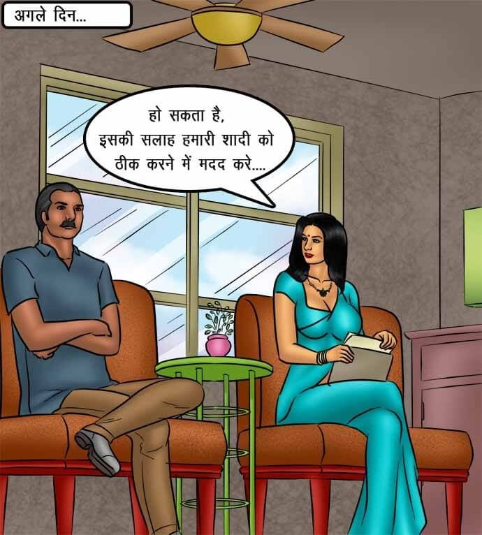 Savita Bhabhi [Kirtu] 74.5 . Savita Bhabhi - तलाक का निपटारा - Chapter 74 - Hindi [Kirtu] – page 17