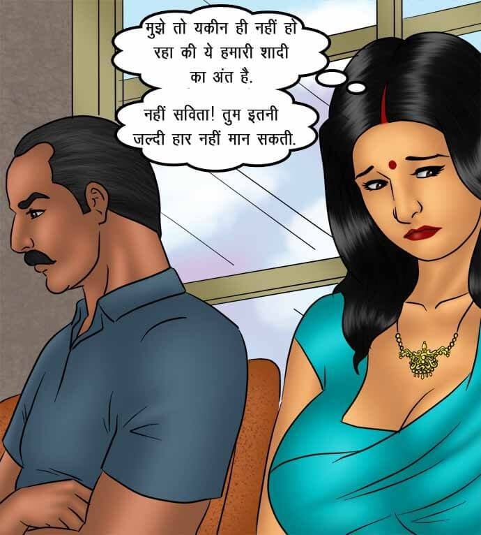 Savita Bhabhi [Kirtu] 74.5 . Savita Bhabhi - तलाक का निपटारा - Chapter 74 - Hindi [Kirtu] – page 19
