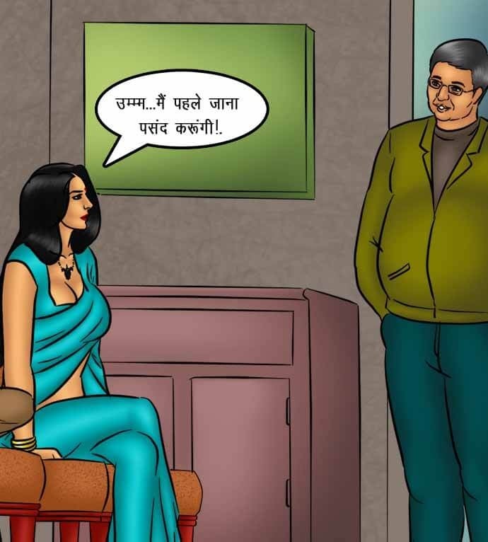Savita Bhabhi [Kirtu] 74.5 . Savita Bhabhi - तलाक का निपटारा - Chapter 74 - Hindi [Kirtu] – page 21