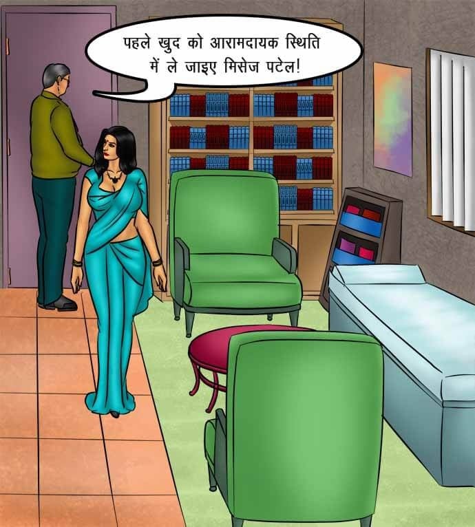 Savita Bhabhi [Kirtu] 74.5 . Savita Bhabhi - तलाक का निपटारा - Chapter 74 - Hindi [Kirtu] – page 22