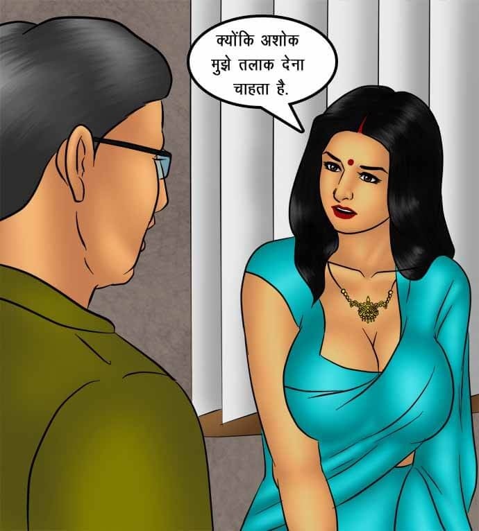 Savita Bhabhi [Kirtu] 74.5 . Savita Bhabhi - तलाक का निपटारा - Chapter 74 - Hindi [Kirtu] – page 26