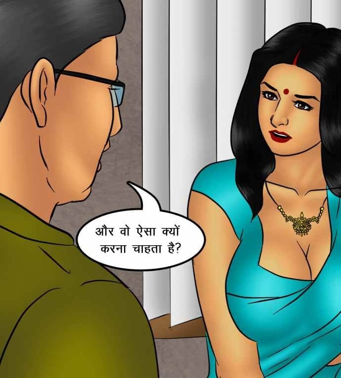 Savita Bhabhi [Kirtu] 74.5 . Savita Bhabhi - तलाक का निपटारा - Chapter 74 - Hindi [Kirtu] – page 27