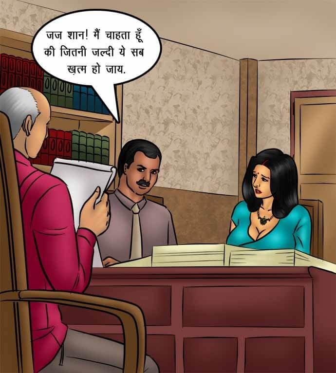 Savita Bhabhi [Kirtu] 74.5 . Savita Bhabhi - तलाक का निपटारा - Chapter 74 - Hindi [Kirtu] – page 3