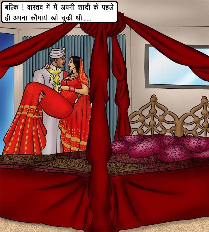 Savita Bhabhi [Kirtu] 74.5 . Savita Bhabhi - तलाक का निपटारा - Chapter 74 - Hindi [Kirtu] – page 33