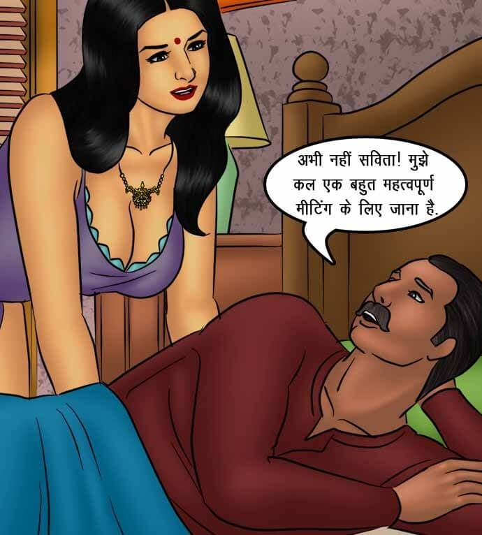 Savita Bhabhi [Kirtu] 74.5 . Savita Bhabhi - तलाक का निपटारा - Chapter 74 - Hindi [Kirtu] – page 38