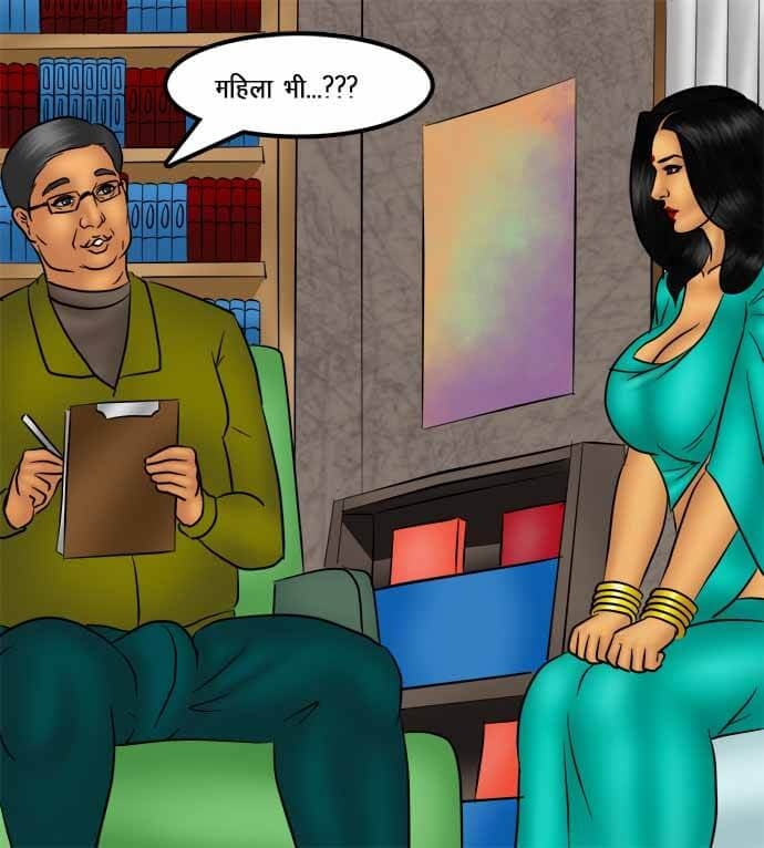 Savita Bhabhi [Kirtu] 74.5 . Savita Bhabhi - तलाक का निपटारा - Chapter 74 - Hindi [Kirtu] – page 48