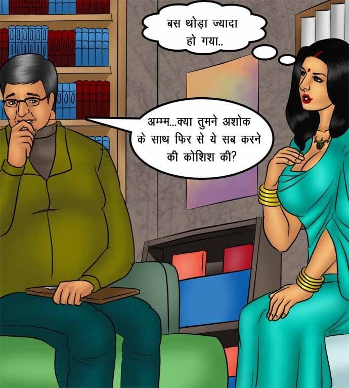 Savita Bhabhi [Kirtu] 74.5 . Savita Bhabhi - तलाक का निपटारा - Chapter 74 - Hindi [Kirtu] – page 49