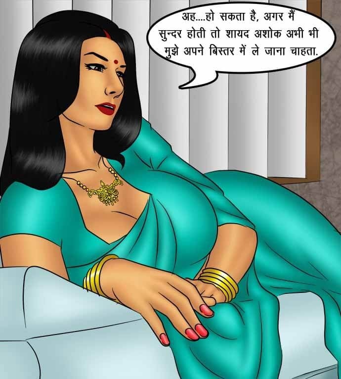 Savita Bhabhi [Kirtu] 74.5 . Savita Bhabhi - तलाक का निपटारा - Chapter 74 - Hindi [Kirtu] – page 56