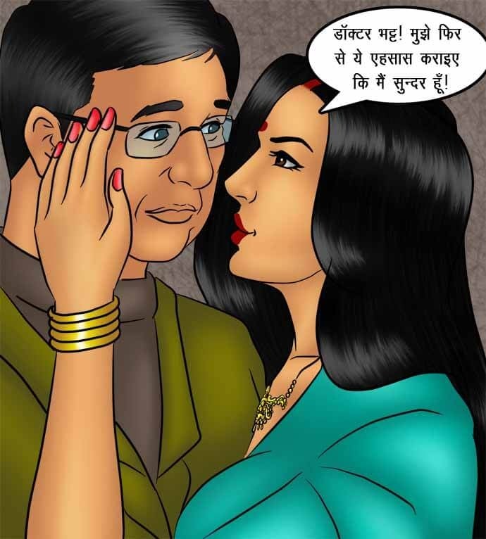 Savita Bhabhi [Kirtu] 74.5 . Savita Bhabhi - तलाक का निपटारा - Chapter 74 - Hindi [Kirtu] – page 65