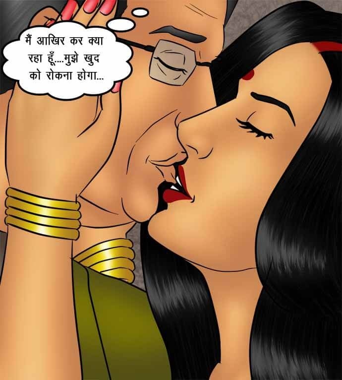 Savita Bhabhi [Kirtu] 74.5 . Savita Bhabhi - तलाक का निपटारा - Chapter 74 - Hindi [Kirtu] – page 66
