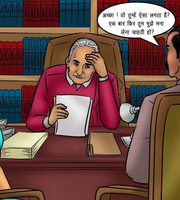 Savita Bhabhi [Kirtu] 74.5 . Savita Bhabhi - तलाक का निपटारा - Chapter 74 - Hindi [Kirtu] – page 8