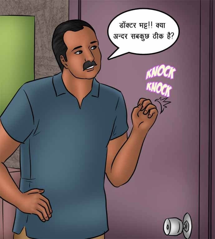 Savita Bhabhi [Kirtu] 74.5 . Savita Bhabhi - तलाक का निपटारा - Chapter 74 - Hindi [Kirtu] – page 88