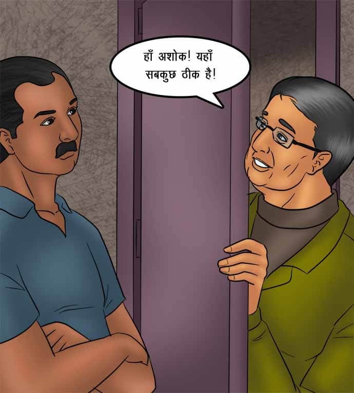 Savita Bhabhi [Kirtu] 74.5 . Savita Bhabhi - तलाक का निपटारा - Chapter 74 - Hindi [Kirtu] – page 91