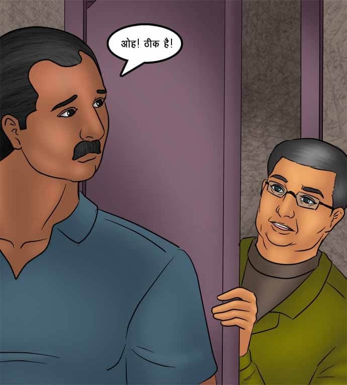 Savita Bhabhi [Kirtu] 74.5 . Savita Bhabhi - तलाक का निपटारा - Chapter 74 - Hindi [Kirtu] – page 93