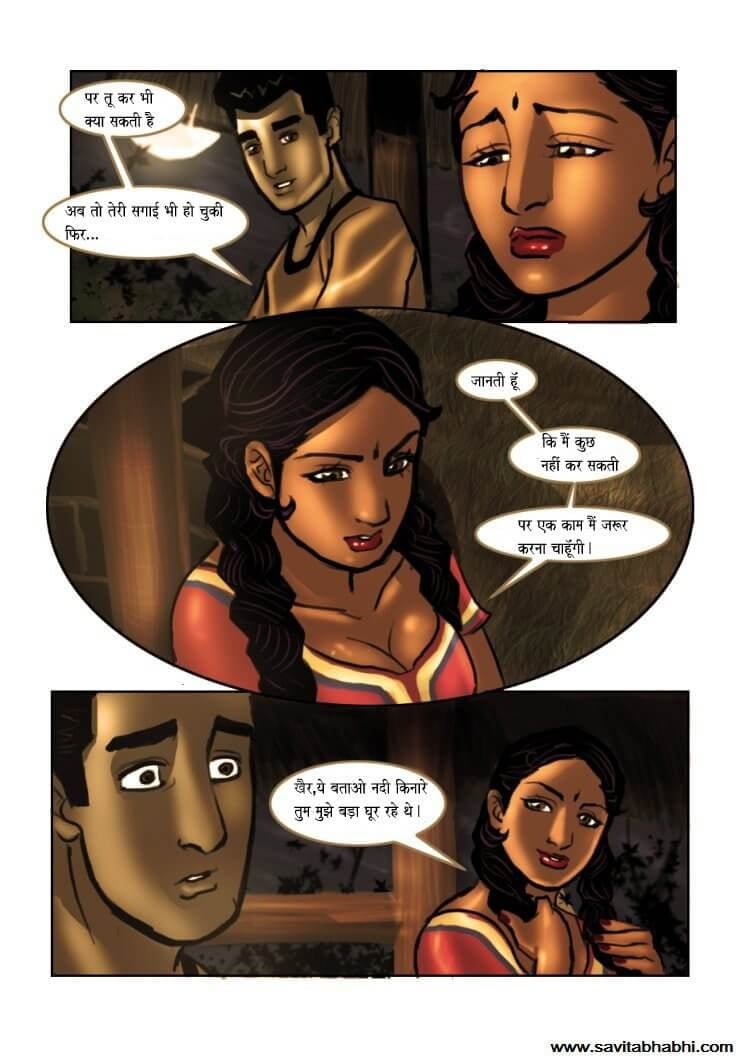 Savita Bhabhi [Kirtu] 6.5 . Savita Bhabhi - कौमार्य भंग - Chapter 6 - Hindi [Kirtu] – page 10