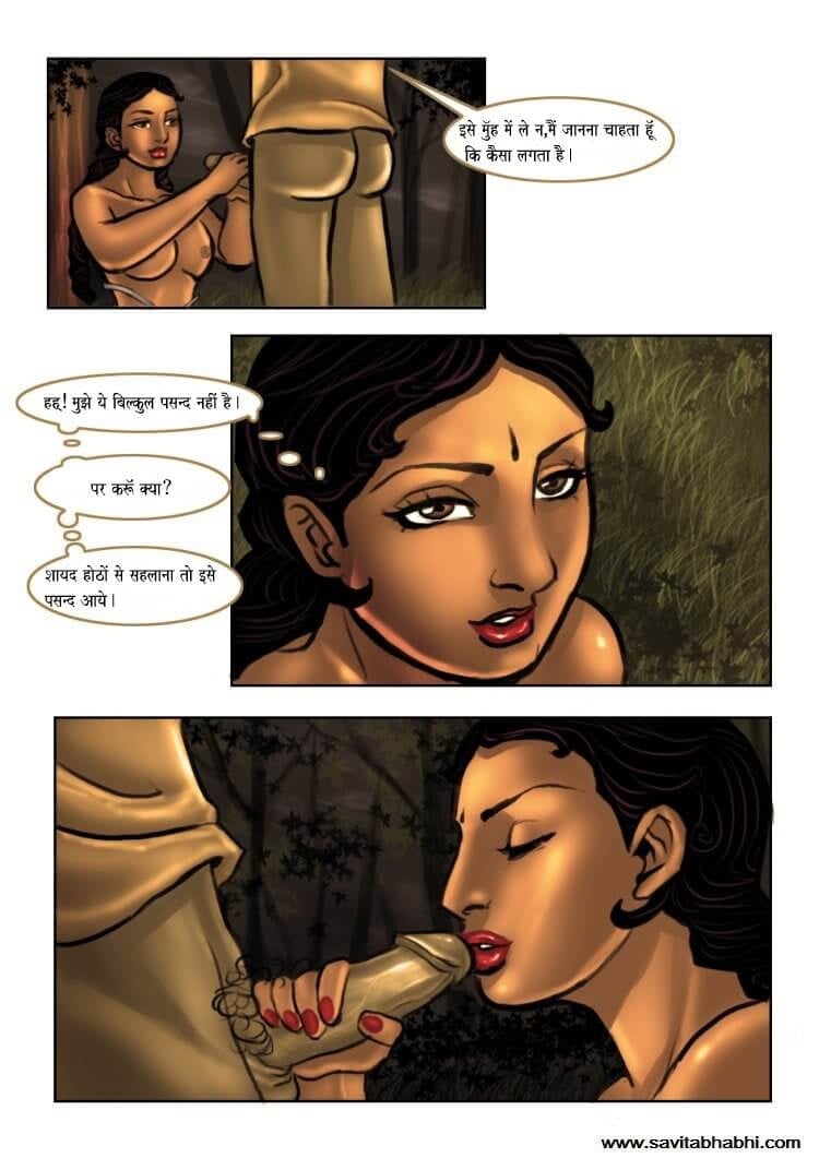 Savita Bhabhi [Kirtu] 6.5 . Savita Bhabhi - कौमार्य भंग - Chapter 6 - Hindi [Kirtu] – page 25